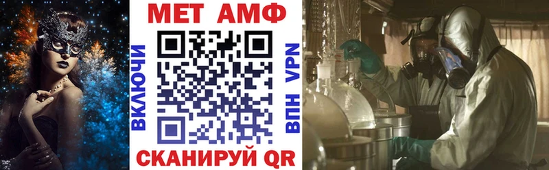 Amphetamine Premium  Купить закладки  Харабали 