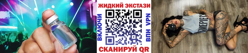 Купить где Харабали Бутират GHB