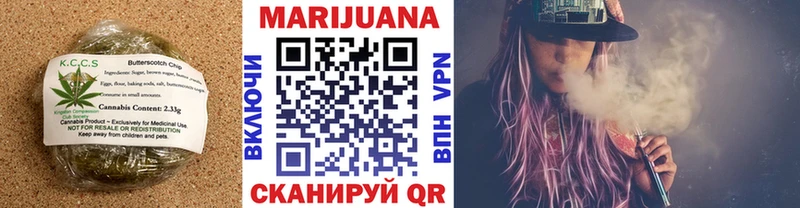 Купить где Харабали Еда ТГК марихуана