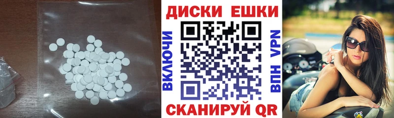 Купить где Харабали Ecstasy таблы
