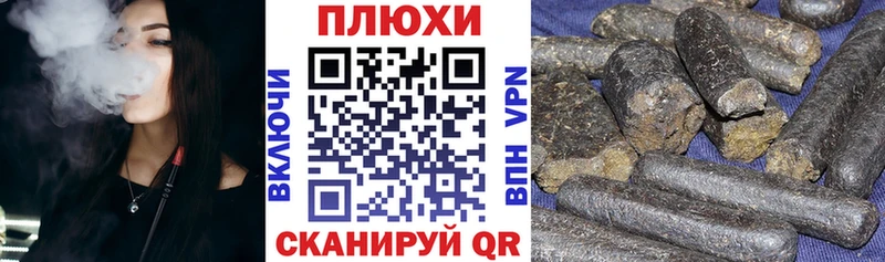 Купить  Харабали  Гашиш Cannabis 