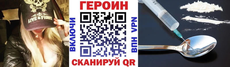 Купить где  Харабали  ГЕРОИН белый 