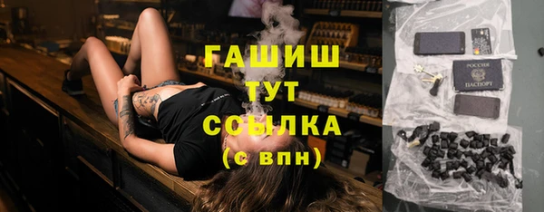 дурь Нефтекумск