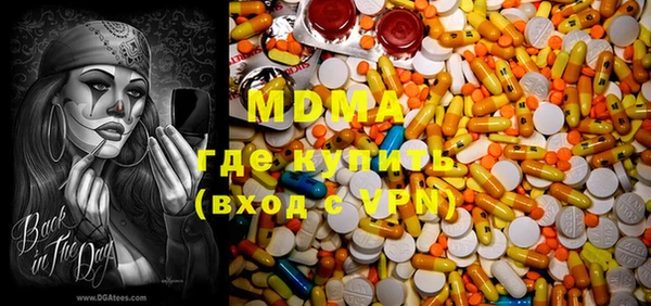 кристаллы Нефтегорск