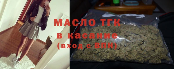 дурь Нефтекумск