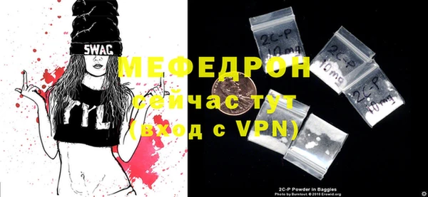 кристаллы Нефтегорск