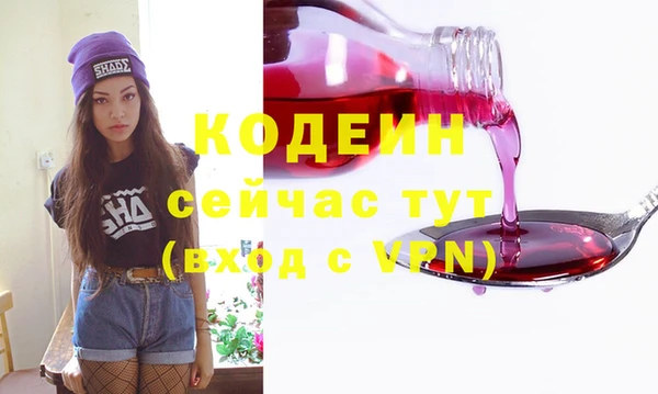 дурь Нефтекумск