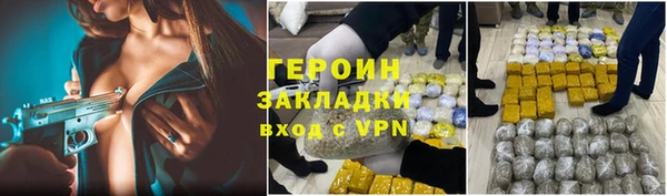 дурь Нефтекумск