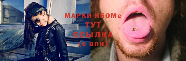 дурь Нефтекумск