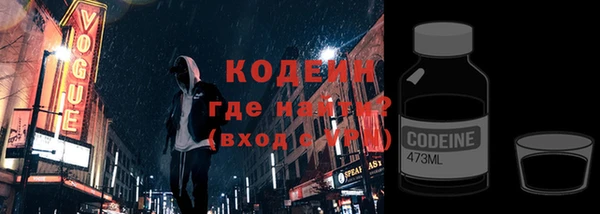 дурь Нефтекумск