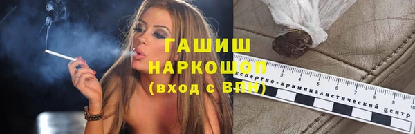кристаллы Нефтегорск