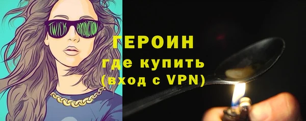 кристаллы Нефтегорск