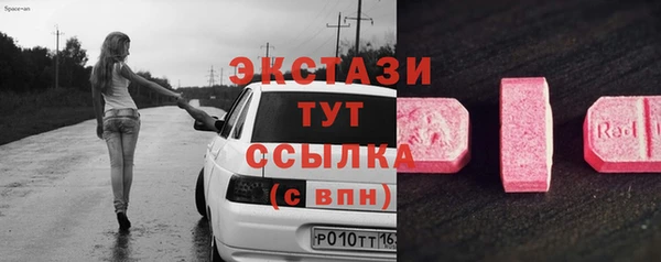 кристаллы Нефтегорск