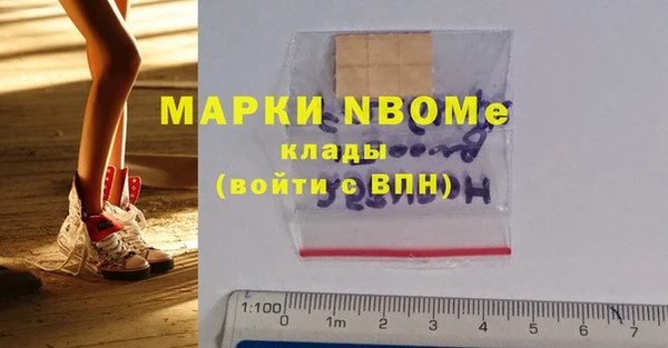прущие крисы Нея