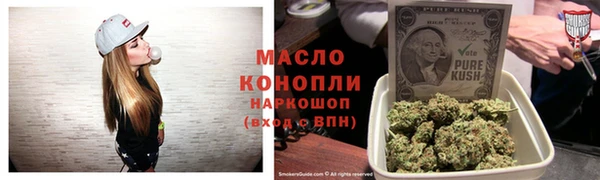 дурь Нефтекумск