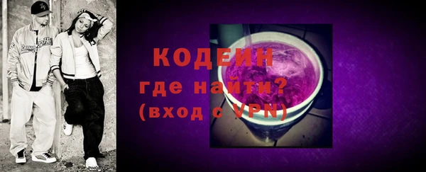 кристаллы Нефтегорск