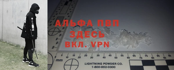 кристаллы Нефтегорск