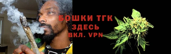 дурь Нефтекумск