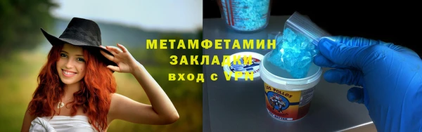 дурь Нефтекумск