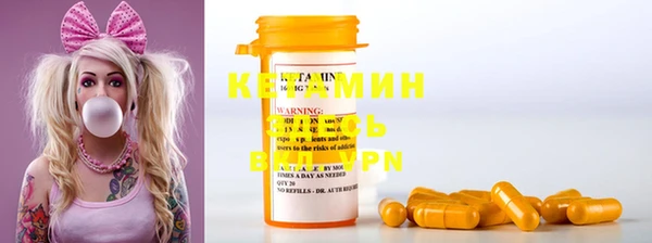 кристаллы Нефтегорск