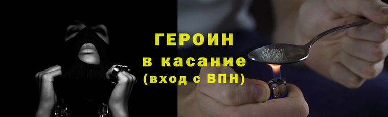 прущие крисы Нея