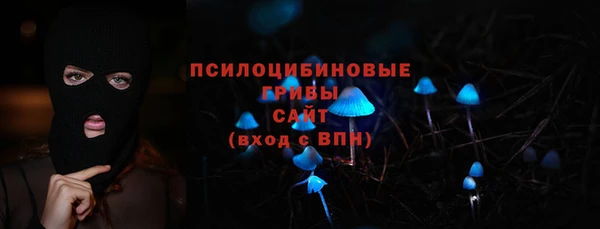 дурь Нефтекумск
