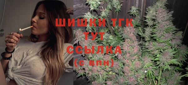 кристаллы Нефтегорск