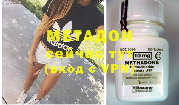 кристаллы Нефтегорск