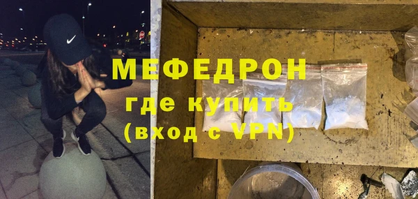 кристаллы Нефтегорск