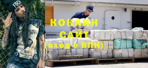 кристаллы Нефтегорск