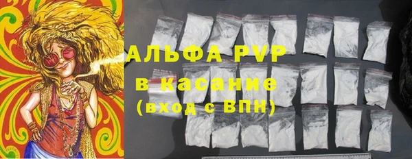кристаллы Нефтегорск