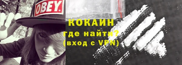 кристаллы Нефтегорск