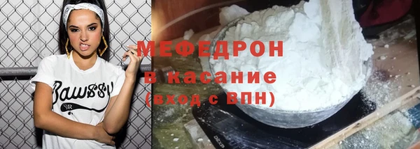кристаллы Нефтегорск