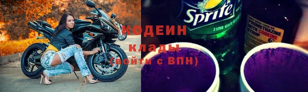 дурь Нефтекумск