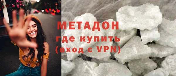 кристаллы Нефтегорск