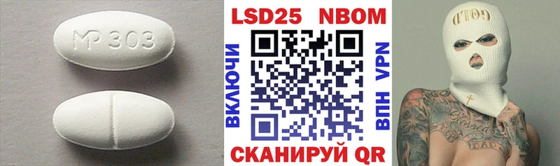 Купить  Харабали  LSD-25 экстази кислота 