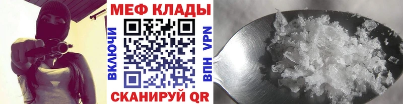 Мефедрон мука  Харабали 