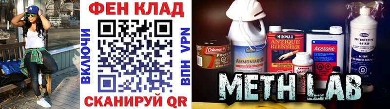 Первитин винт  Купить закладки  Харабали 