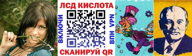 Марки 25I-NBOMe 1500мкг  Купить закладки  Харабали 