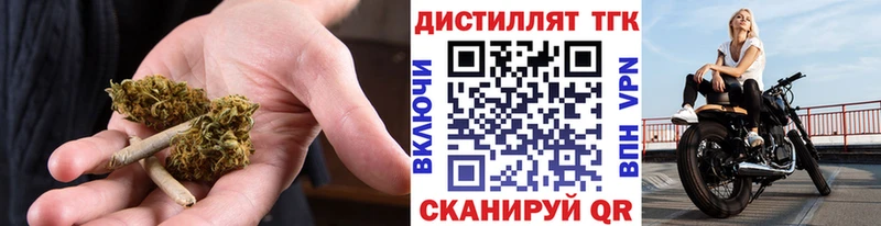 ТГК THC oil  Купить где  Харабали 